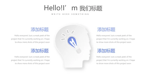 简约医疗学术报告动态PPT