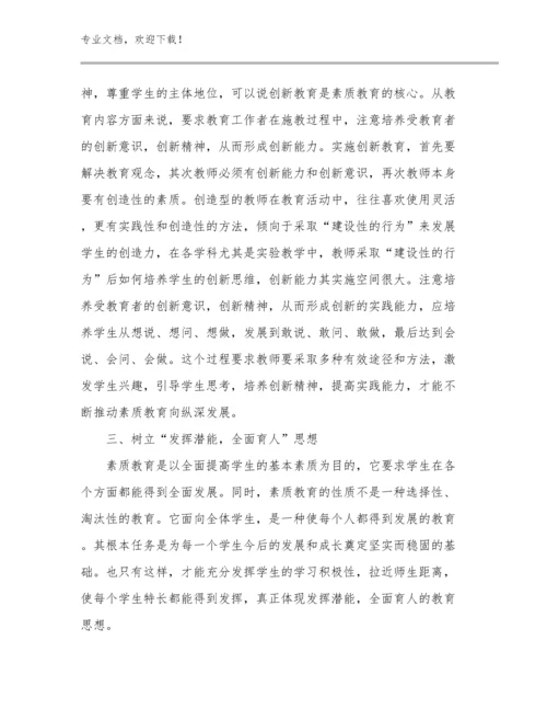 教师家访的心得体会范文27篇汇编.docx