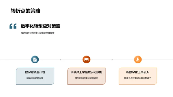 传媒业界洞察解析