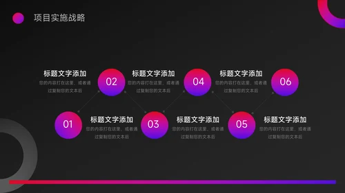 紫色霓虹暗色短视频运营教程PPT模板