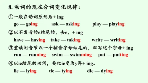 【优质课件】人教新目标（Go for it） 七年级下 Review of Units 5—6复习课