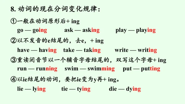 【优质课件】人教新目标（Go for it） 七年级下 Review of Units 5—6复习课