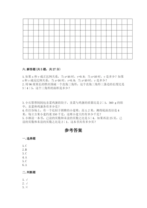 北师大版六年级下册数学期末测试卷加精品答案.docx