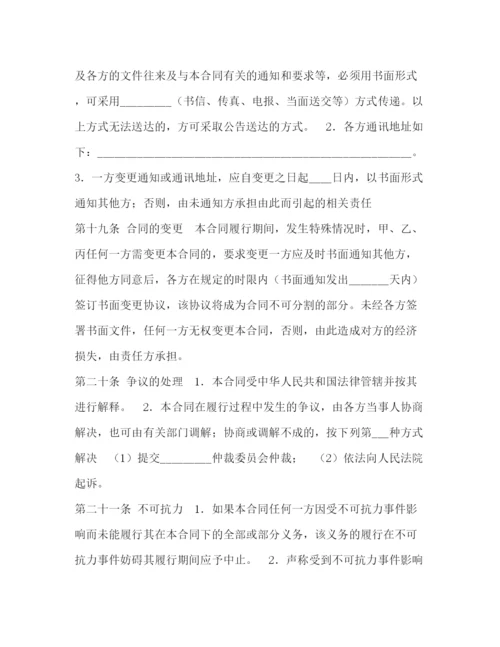 2023年设立有限责任公司出资合同（一）.docx