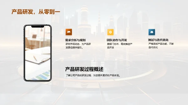 智能金融新纪元