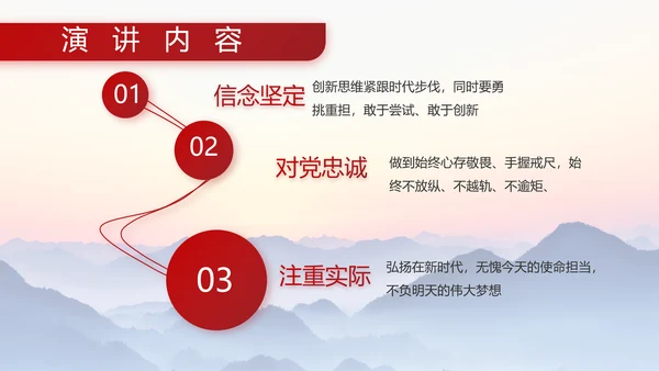 国防部队军队建设的成就PPT动态模板
