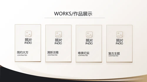 高端大气商业计划书PPT动态模板
