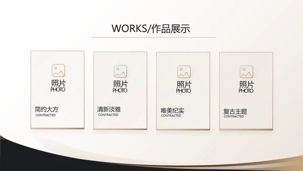 高端大气商业计划书PPT动态模板