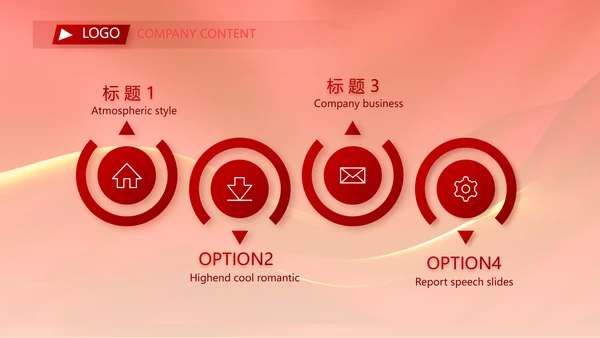 红色喜庆公司10周年庆ppt模板活动策划方案