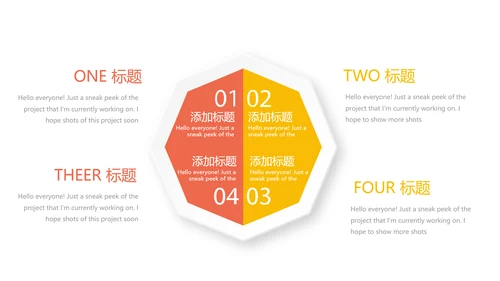 创意体育项目运动健身年终工作总结动态PPT