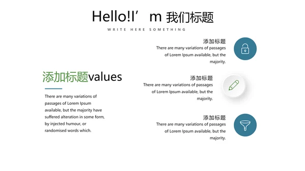 教育行业开题报告毕业答辩动态PPT