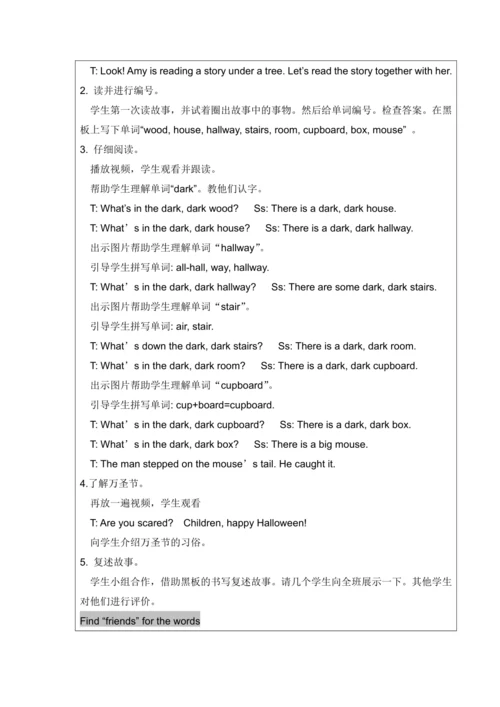 人教PEP版英语五年级上册Recycle 2表格式教案（含反思）