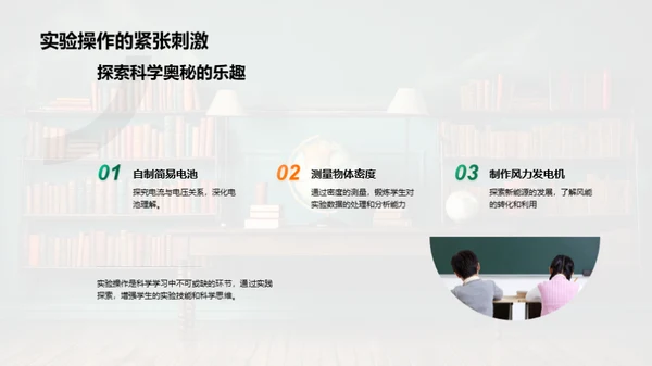 二年级的学习乐园