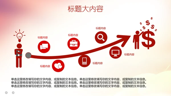 公司10周年庆ppt模板活动策划公司介绍