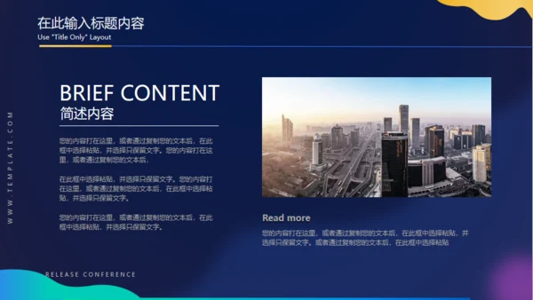 商务立体质感管理分析报告通用PPT模板