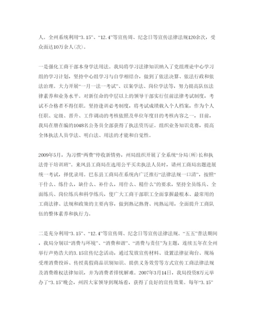 精编工商管理学习的参考心得体会参考范文（通用）.docx