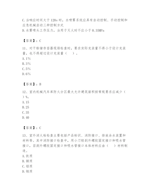 注册消防工程师之消防技术综合能力题库含完整答案（有一套）.docx