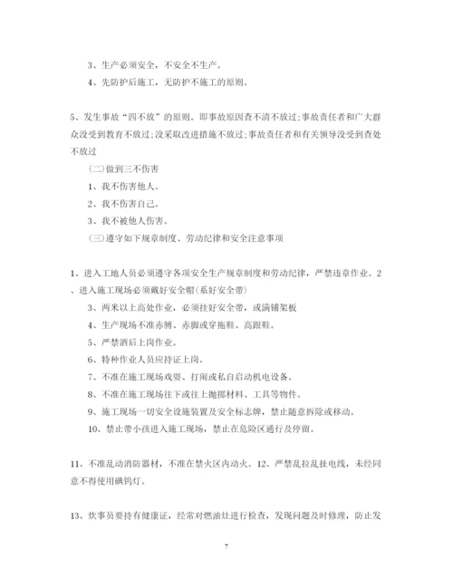 精编安全实习心得体会范文3篇.docx