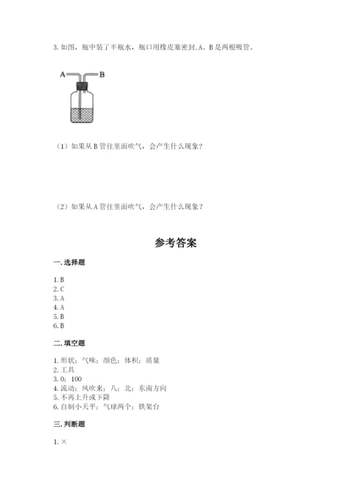 教科版三年级上册科学期末测试卷含答案（培优b卷）.docx