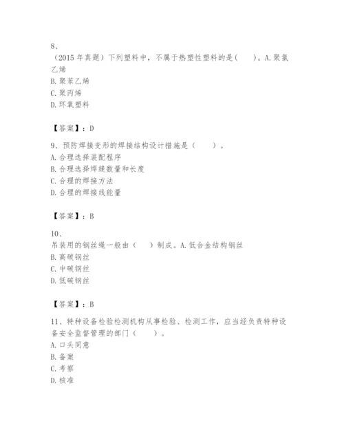 2024年一级建造师之一建机电工程实务题库精品【历年真题】.docx