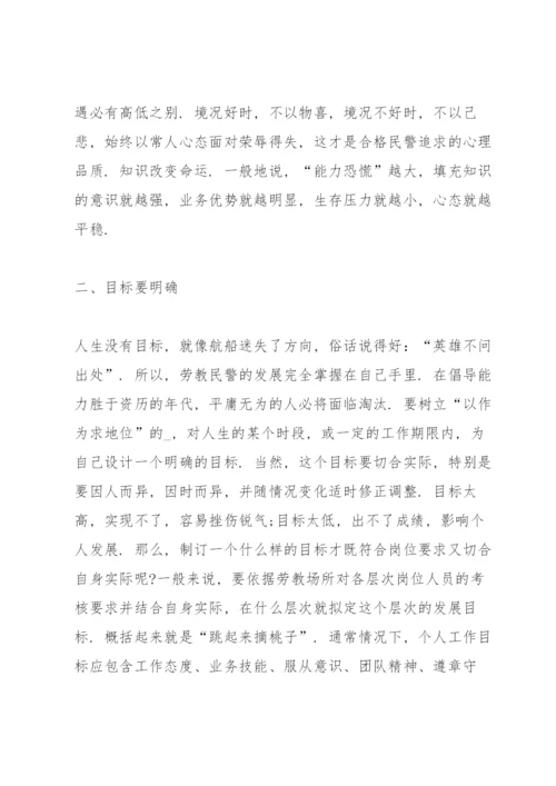 公安民警工作总结大全.docx