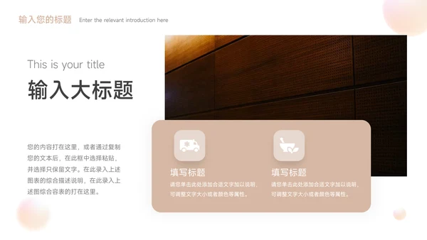 淡黄球形渐变3D大学生社团招新PPT