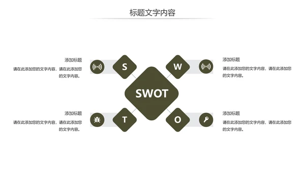 江南水乡古镇乡村旅游文化宣传动态PPT模板