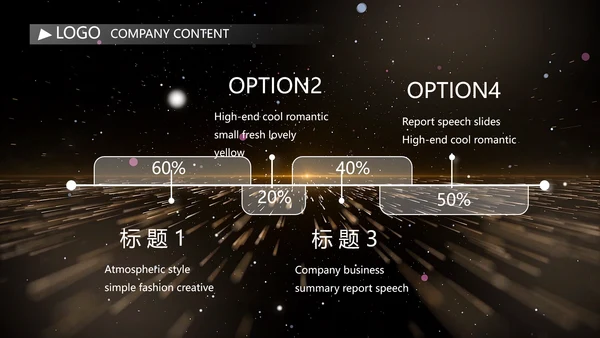 黑色炫酷企业公司发展历程视频PPT模板