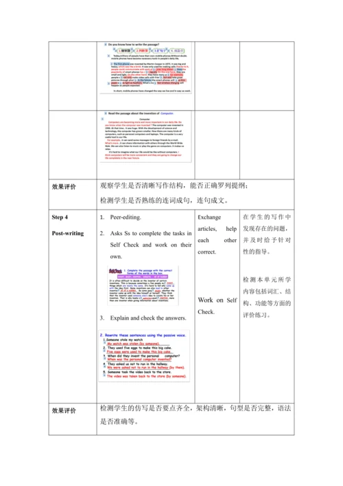 教学设计 Unit 6 Section B 3a-Self -Check