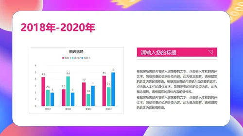 粉色扁平风双十一活动策划PPT模板