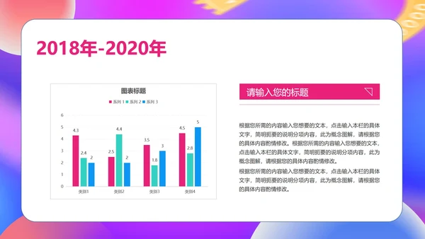 粉色扁平风双十一活动策划PPT模板