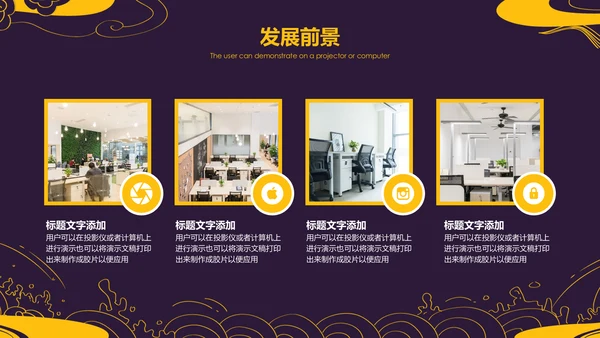 儒雅复古纹理工作总结通用PPT模板