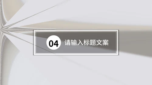 灰色简约画册风工作总结汇报PPT模板