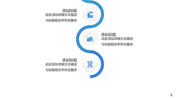 2020欧美风创意公司简介企业宣传PPT