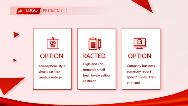 红色喜庆毕业典礼晚会通用动态PPT