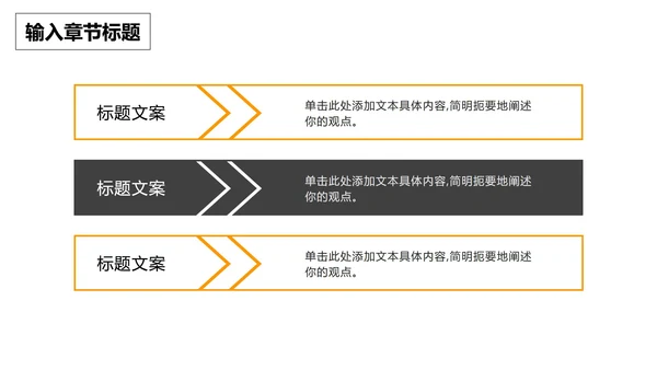 高级灰简约年终工作汇报PPT模板