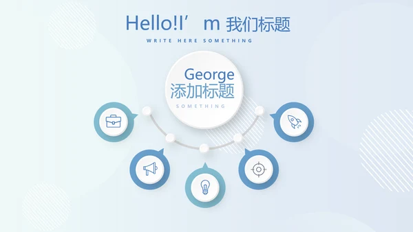 保龄球健身运动动态PPT