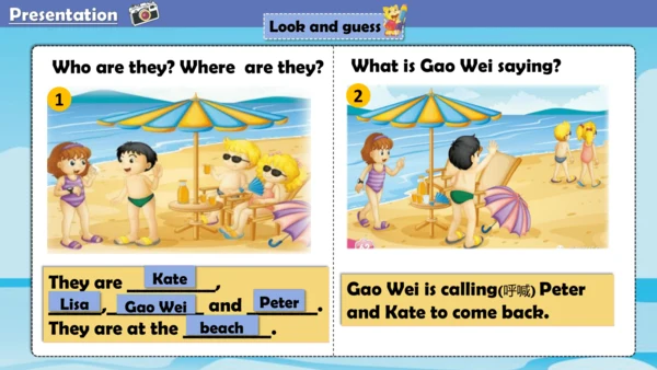 Unit5 Is this your schoolbag？ lesson29-30  课件(共22张