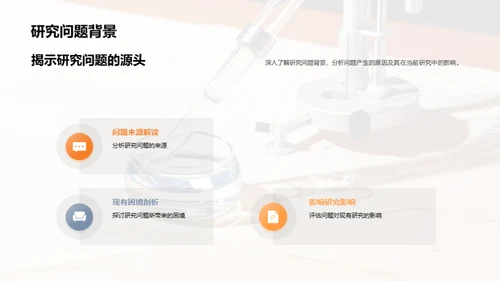 工学研究全解析