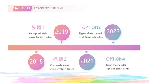 放飞梦想展望未来励志商务动态PPT封含P
