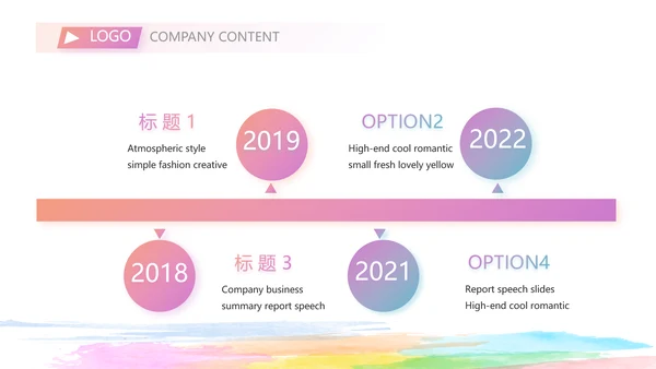 放飞梦想展望未来励志商务动态PPT封含P