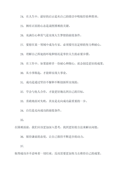 关于赵丽宏的名言名句