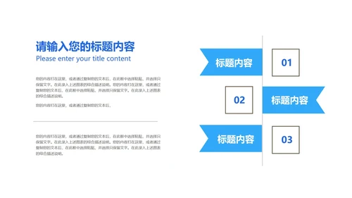 蓝色几何风后勤行政年终述职报告PPT模板