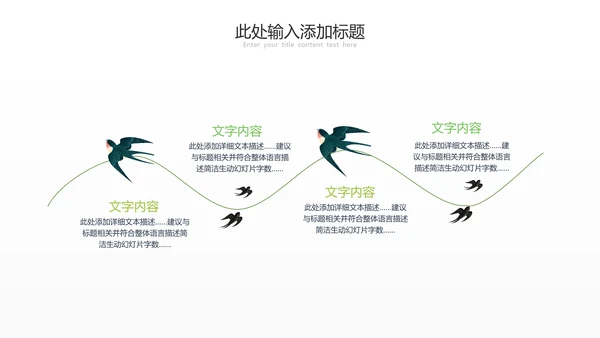 清新致敬最美劳动者总工会庆祝五一劳动节ppt