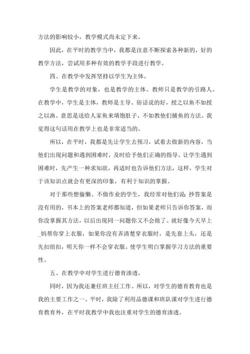 语文教师年度考核个人总结5篇范文.docx