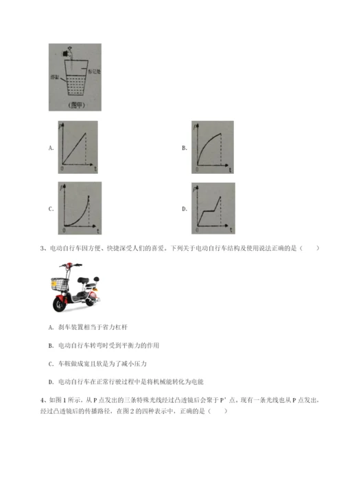 滚动提升练习四川遂宁市射洪中学物理八年级下册期末考试章节练习试卷（附答案详解）.docx