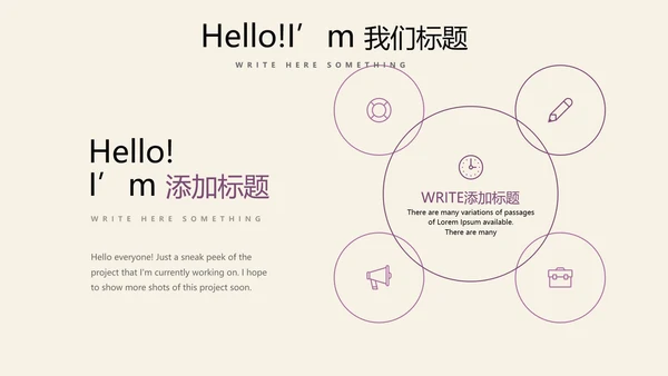 优秀护士敬业奉献演讲通用动态PPT