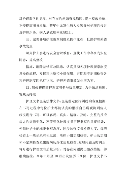 内科实训报告三篇.docx