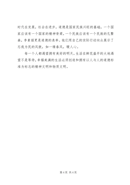 关于讲文明讲卫生的演讲稿大全 (5).docx