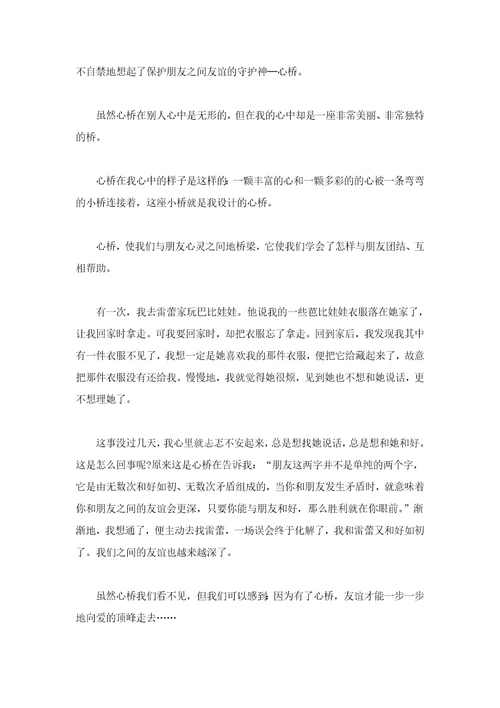 简述德国商务谈判的特点通用15篇